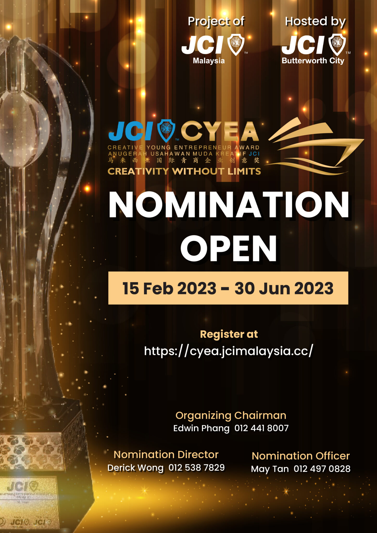 2023 Nomination Open - Creative Young Entrepreneur Award